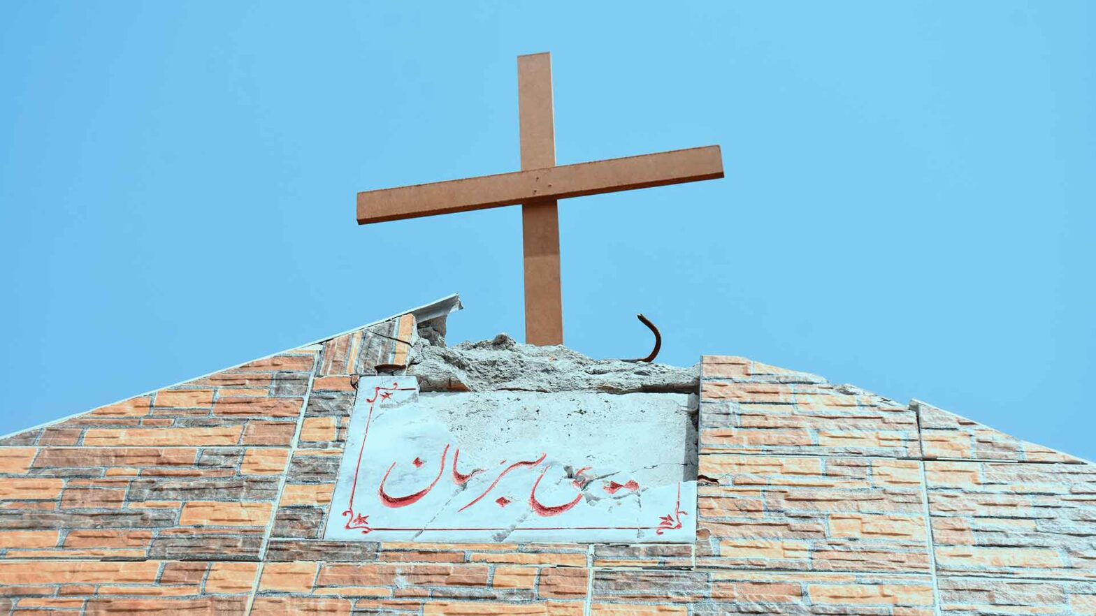 21 Chiese attaccate a Jaranwala | Persecuzione Cristiana Pakistan